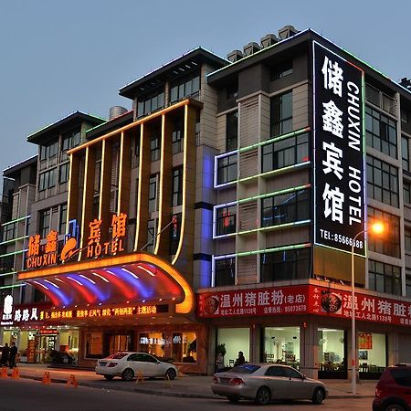 Yiwu Chu Xin Hotel Kültér fotó